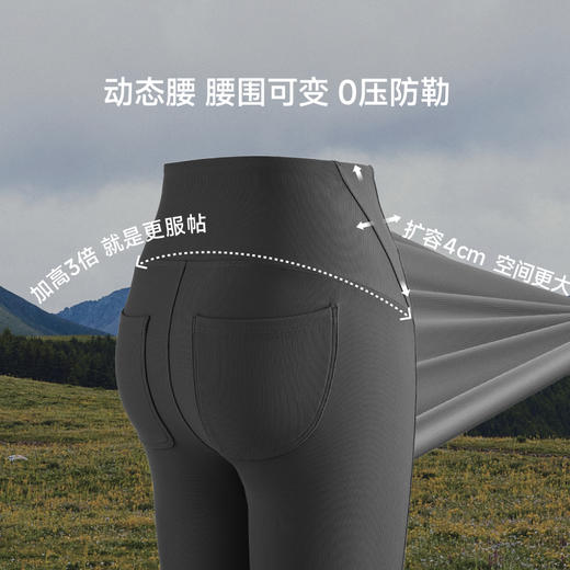 【蕉下精选】蕉下女士高弹微喇裤EL11025 商品图2