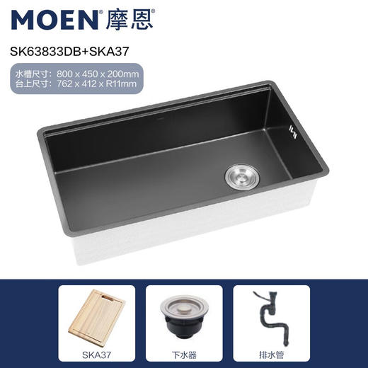 摩恩（MOEN）爵仕抗油枪灰色水槽大单槽304不锈钢洗菜盆厨房台下盆SK6 SK63833DB+SKA37 商品图1