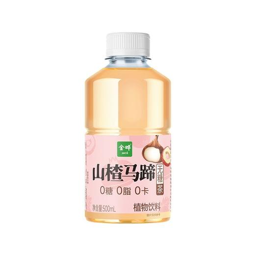 金晔 山楂马蹄植物饮料 500ml/瓶 商品图0