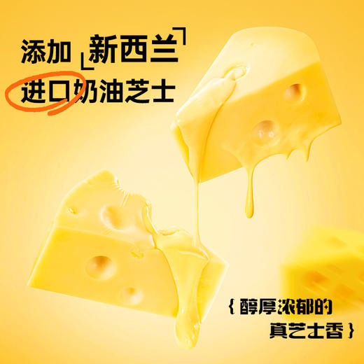 花园饼屋芝芝奶酪脆 商品图2