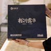 2025年中秋【云南逐南味 松月露华月饼礼盒450g】香味醇厚 辛甜可口 商品缩略图0