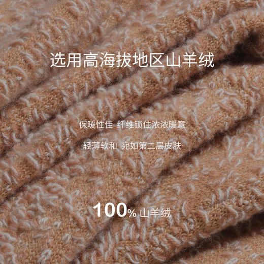 羊绒浮线女宽腿裤  SJF97K282N 商品图2