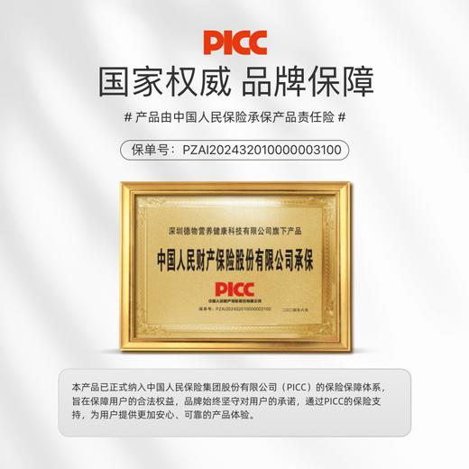 【营养方便】草牧里 有机野生葛根粉 20g*15条/盒 采用独立包装 商品图5