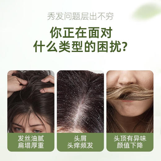 SukGarden皇后香橄榄精油洗发乳800g 商品图1