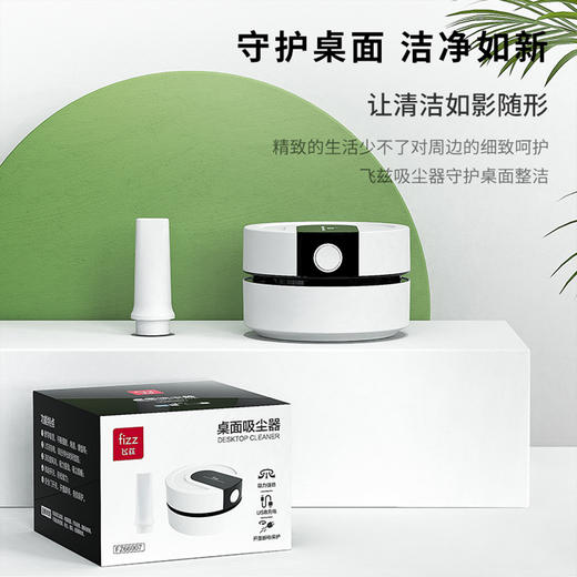 广博开学季文具学生系列桌面吸尘器黑色 商品图1