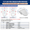 【10件起订】TOTO智能马桶盖板卫洗丽 暖风烘干除臭TCF6724KC 商品缩略图5