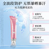 【环亚美妆】美肤宝美白隔离防晒霜40g SPF35/45/50 PA+++ 商品缩略图0