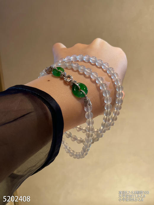 玻璃种长珠链   96999【5202408】 商品图2