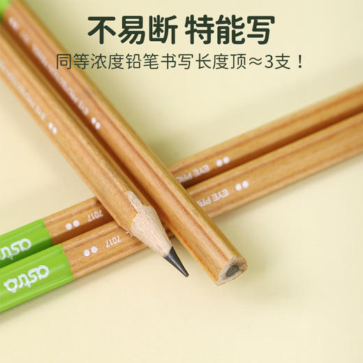 中华Astro特能写太空芯护眼书写铅笔 动态三维平衡笔杆 铅笔小学生专用粗杆三角易抓握 商品图5