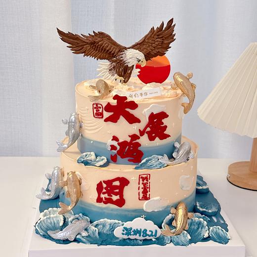 大展宏图大鹏展翅蛋糕-低糖处理无添加 商品图0