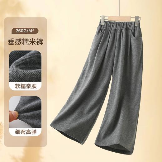 直筒糯米裤子 商品图2