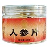 神象 人参片 60g/瓶 商品缩略图0