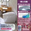 【10件起订】TOTO日本原装进口智能马桶全自动一体感 CES8B010MCN 商品缩略图0