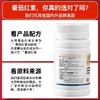 中粮番茄红素瓶装30粒 商品缩略图2