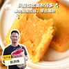 生态凤梨酥| 合作生产*Ecological Rainforest Pineapple Crispy | Partner Production 商品缩略图0