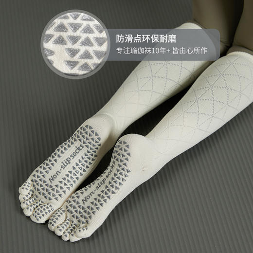 【59元任选3件】【腾飞系列】新款瑜伽袜防滑长筒专业五指袜中筒运动袜普拉提袜子女春秋棉健身（活动产品，收货7天内支持退换） 商品图2