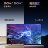 海信（Hisense）电视 100D50QD 商品缩略图6