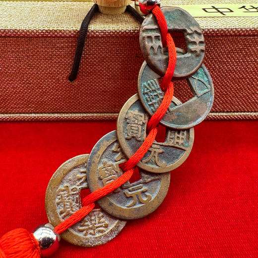 中华大五帝钱 公博评级版 美品 商品图0