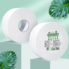 若禺大卷纸大盘纸原生木浆卫生纸两层平纹韧性珍宝纸1*12卷RZ004 商品缩略图2