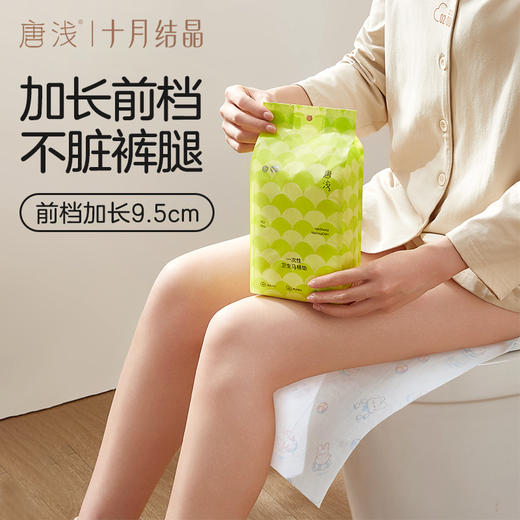 【99元10件】唐浅一次性马桶垫旅行游必备全覆盖产妇加厚坐套酒店专用 商品图2