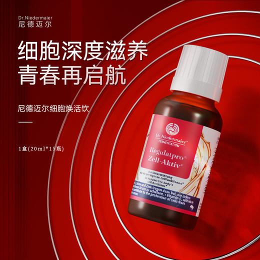 爆款秒杀组合：AKG槲皮素+NMN+小分子肽 商品图2