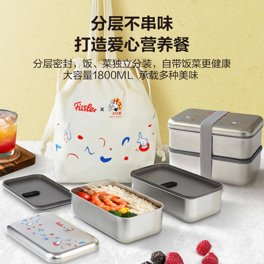 【IP联名】大白兔IP联名随身干饭小工具-筷勺套组/便当盒(含袋)套组 商品图2