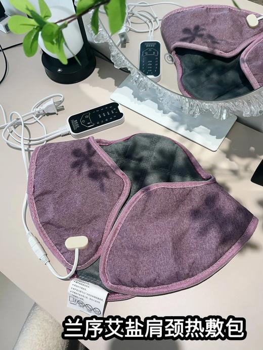 【秋冬福利】39.9兰序草本海盐肩颈热敷包地道艾草海盐热敷360包裹全方位热敷，层层渗透持续热灸温养基地直邮 商品图5