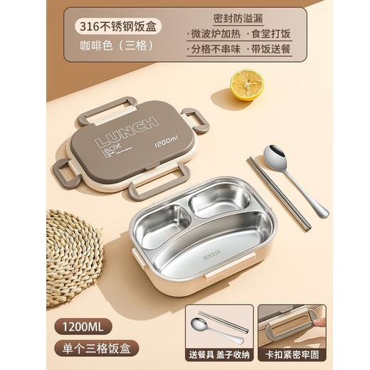 【抗菌316 日式保温饭盒】 上班专用 可微波加热316不锈钢餐盒 分格便当盒午餐盒 商品图6