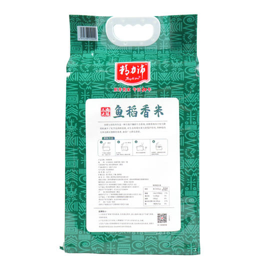 【精力沛】鱼稻香米5000g 商品图7