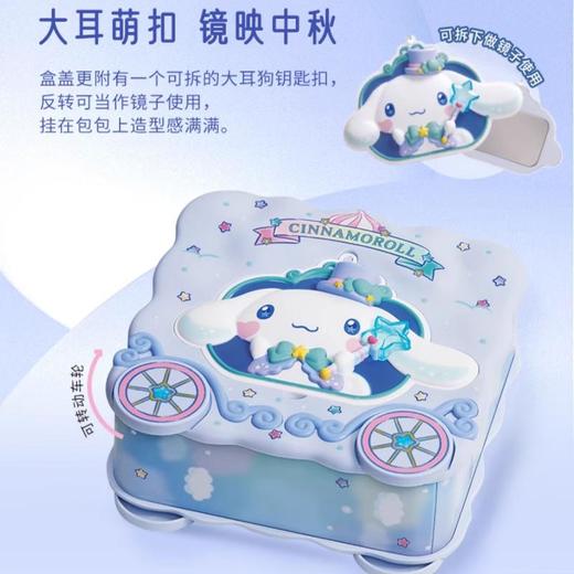 美心蛋黄白莲蓉月饼280g（玉桂狗礼盒装） 商品图1