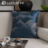 罗莱软装-关山月影抱枕 45*45 商品缩略图7