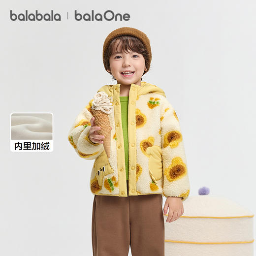 巴拉巴拉balaOne儿童外套女童男童新款2025秋冬摇粒绒防静电保暖 商品图0