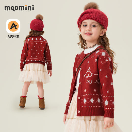【90-140】【MQDmini】男女童秋冬针织开衫毛衣 商品图1