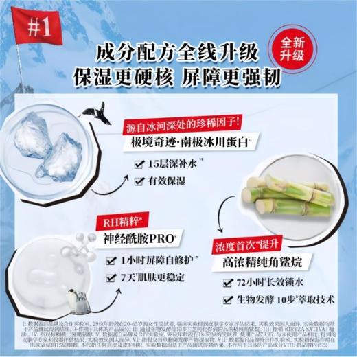 科颜氏第三代高保湿面霜125ml（有效期至27年） 商品图1