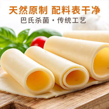 奶酪工坊 白车达干酪(切片)200g 荷兰进口 早餐沙拉披萨 【山姆同厂】 商品图3