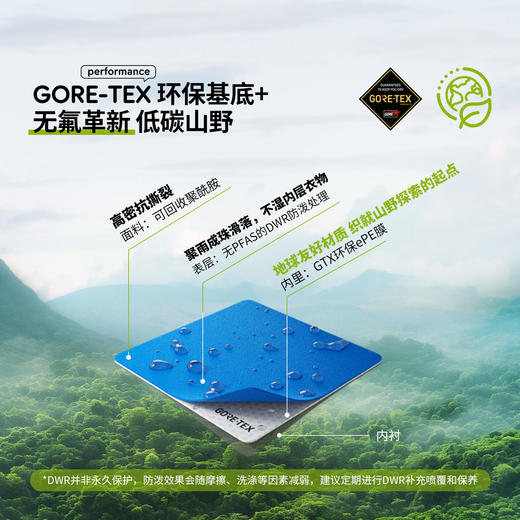 北极狐25新Keb户外GTX防水冲锋裤无PFAS女士徒步滑雪长裤14200209 商品图1