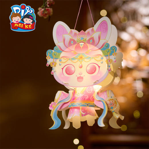 【供】中秋节花朝摇兔灯笼手工diy儿童制作材料古风玉兔子花灯2025装饰 商品图5