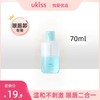 【卸妆无残留 还原净澈美肌】UKISS眼唇卸妆液眼唇70ml 商品缩略图0