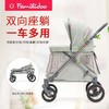 Familidoo法米多Q1轻量版多功能婴儿车移动城堡手推车童车TYJ 商品缩略图0