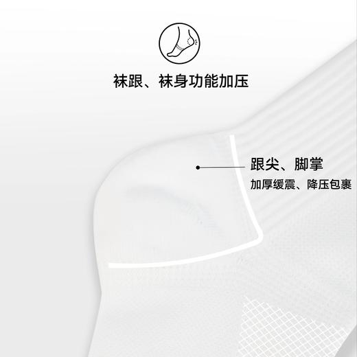 POPBASIC 弹力减压运动袜舒适耐磨透气男女款 商品图2