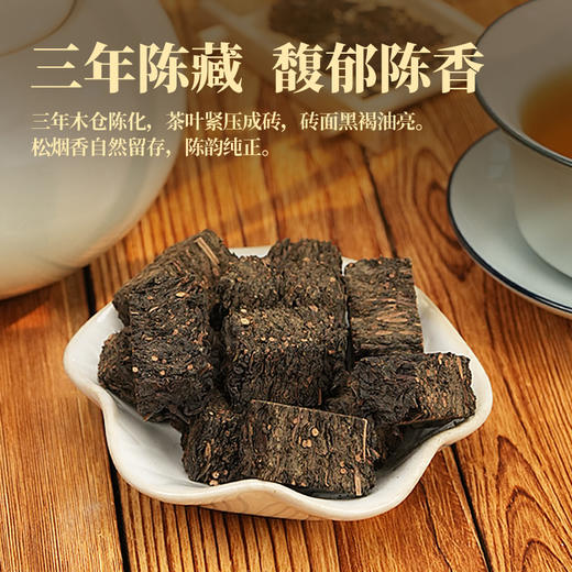 【新】黑色经典安化黑砖茶 120g 商品图2
