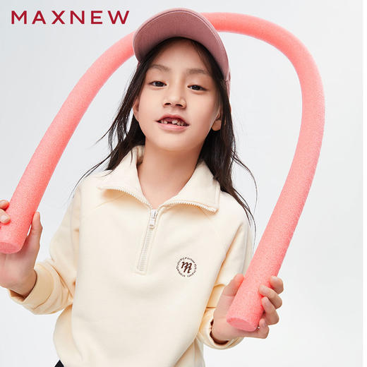 【门店同款】马恩MAXNEW童装秋冬女大童打底卫衣简约百搭上衣半开 商品图1