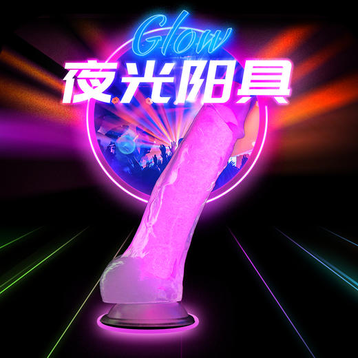 Blsuh【夜光阳具】星月蓝BL-12702 商品图3