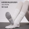 【59元任选3件】【腾飞系列】春夏中筒瑜伽袜子女防滑运动袜子女健身吸汗透气高弹性普拉提袜子（活动产品，收货7天内支持退换） 商品缩略图2