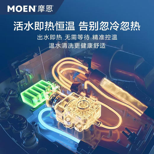 【10件起订】摩恩2025新款SW1781智能一体坐便器妇洗臀洗马桶低水压冲水脚控冲水SW 脚踢控制/低水压SW1781CL/DL 商品图4