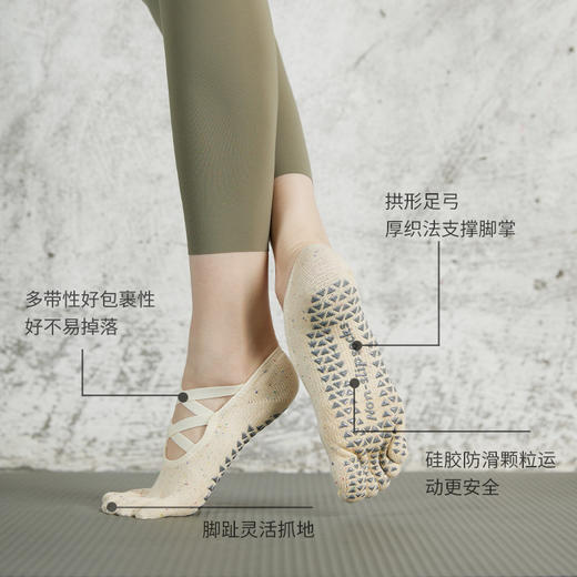 【49元任选3双】【腾飞系列】绑多带普拉提袜纯棉吸汗瑜伽五指袜子专业运动健身瑜伽袜子女防滑（活动产品，收货7天内支持退换） 商品图3
