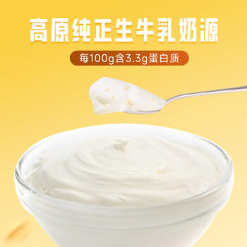 小西牛青藏奶源慕拉酸奶凤梨燕麦口味160g*10袋整箱 /水饮冲调 /常温奶 /酸奶 商品图5
