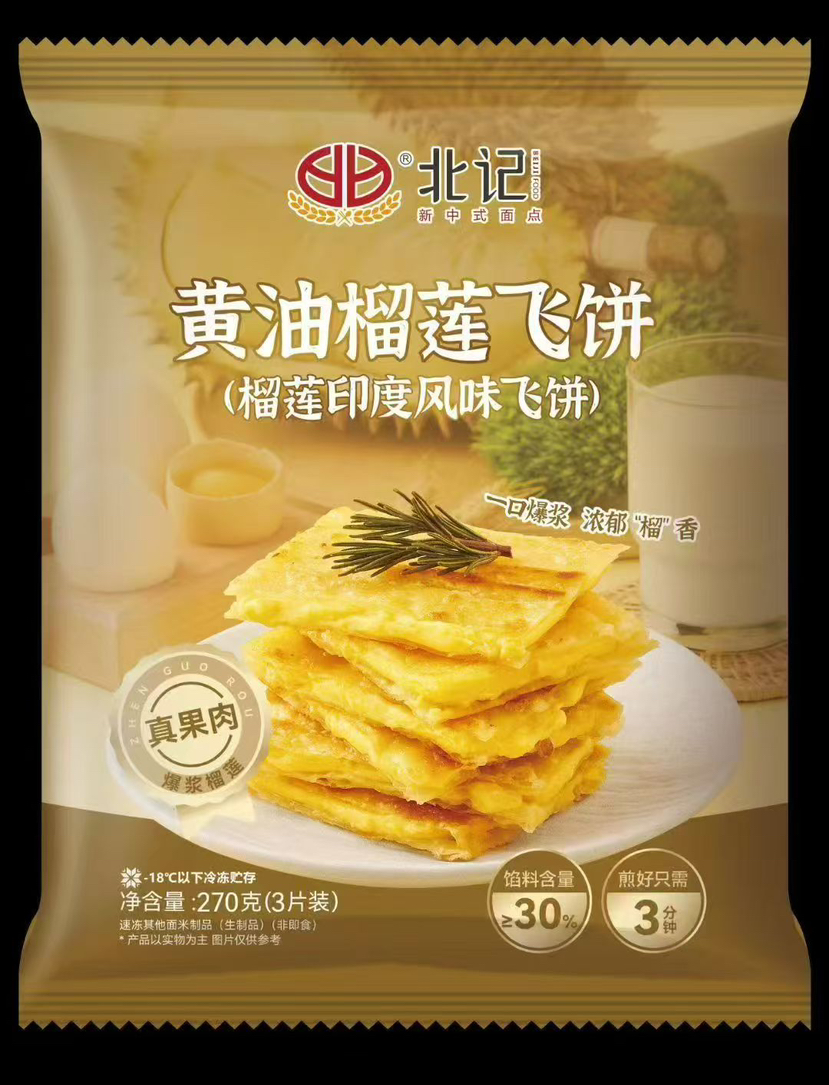 飞饼手抓饼榴莲味/香蕉味270g（3片装）