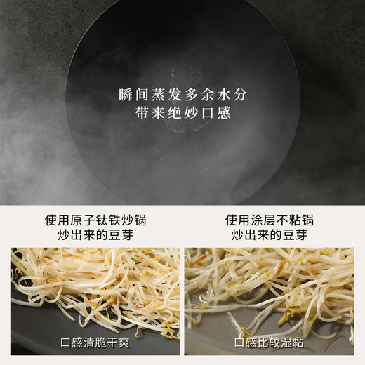 新思特原子钛铁锅 家用电磁炉燃气灶专用  商品图3