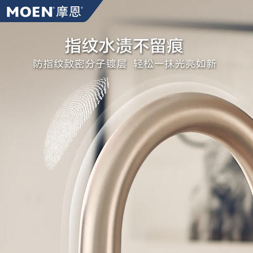 摩恩面盆水龙头冷热卫生间洗脸盆浴室柜龙头黑色GN31121 GN31121SRN含翻板下水器拉 商品图3